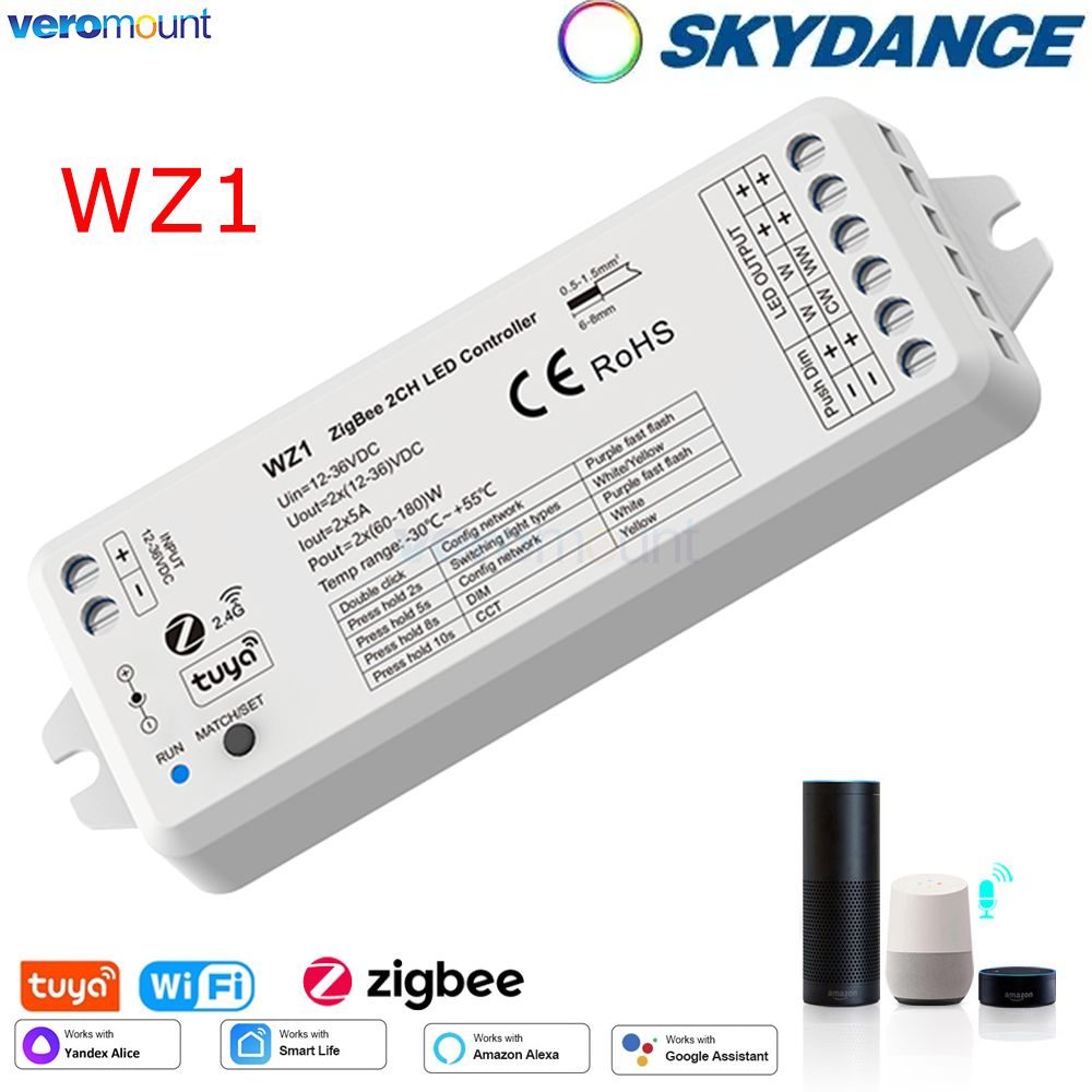 Zigbee Coordinator Stick - 家庭用の音声付きワイヤレスLEDストリップライト,リモコン付き,wz1,zigbee,12v,24v,dc,tuya Smart Life,2.4g,rf